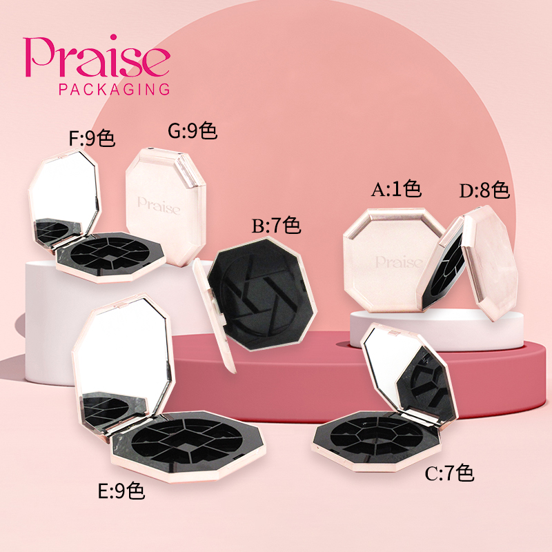 Rose gold cosmetic eyeshadow palette plastic packaging octagonal eye shadow case compact powder case